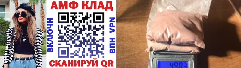 Амфетамин 97% Электроугли