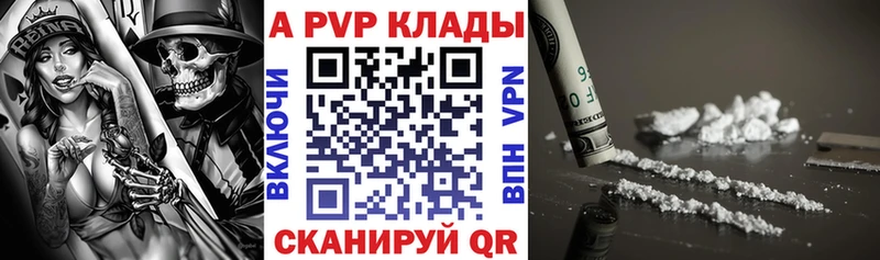 A PVP мука  Электроугли 