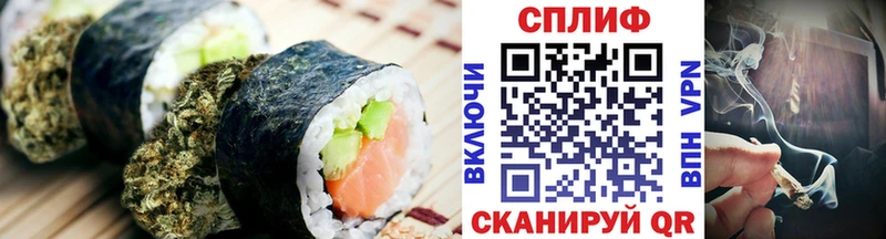 блэк спрут рабочий сайт  наркошоп  Электроугли  Печенье с ТГК конопля 