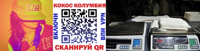 цена   omg   Кокаин Перу  Электроугли 
