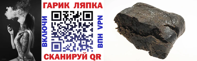 Гашиш ice o lator mega рабочий сайт Электроугли
