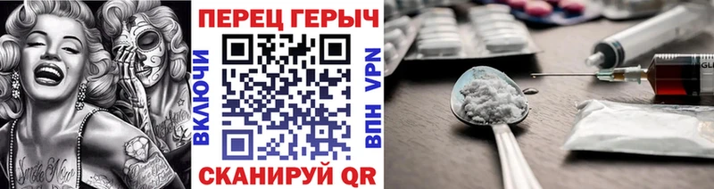 Героин афганец  blacksprut tor  Электроугли 