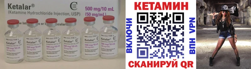 Кетамин ketamine хочу Электроугли