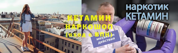 ALPHA PVP Нязепетровск