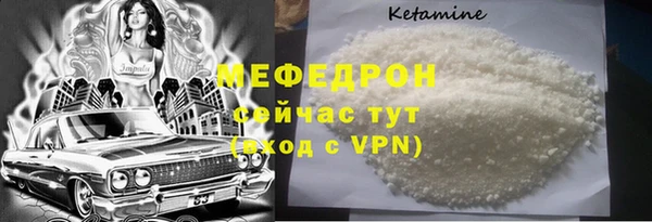 экстази Нягань
