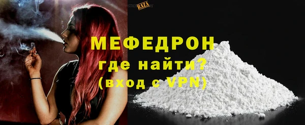 мефедрон VHQ Няндома