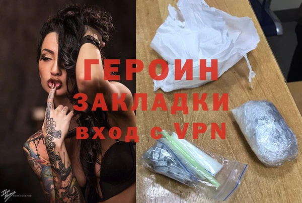 ALPHA PVP Нязепетровск