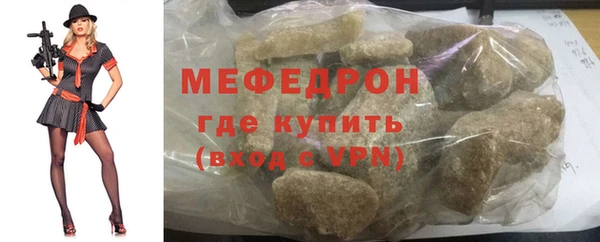 экстази Нягань