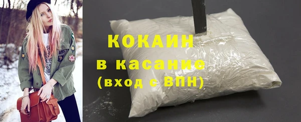 ALPHA PVP Нязепетровск