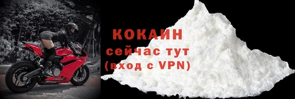 мефедрон VHQ Няндома