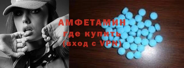 ALPHA PVP Нязепетровск