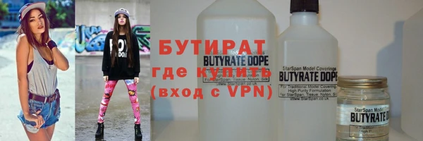 мефедрон VHQ Няндома
