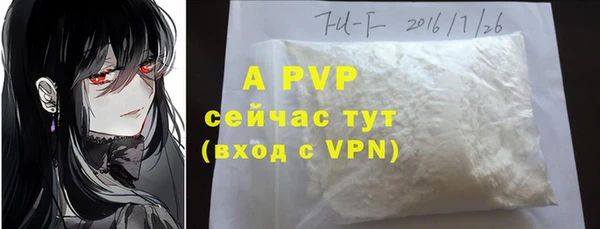 мефедрон VHQ Няндома