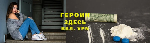 ALPHA PVP Нязепетровск