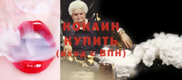 мефедрон VHQ Няндома