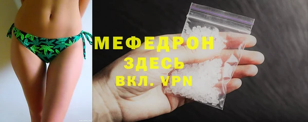 ALPHA PVP Нязепетровск