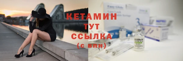 мефедрон VHQ Няндома