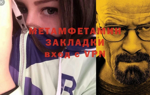 ALPHA PVP Нязепетровск