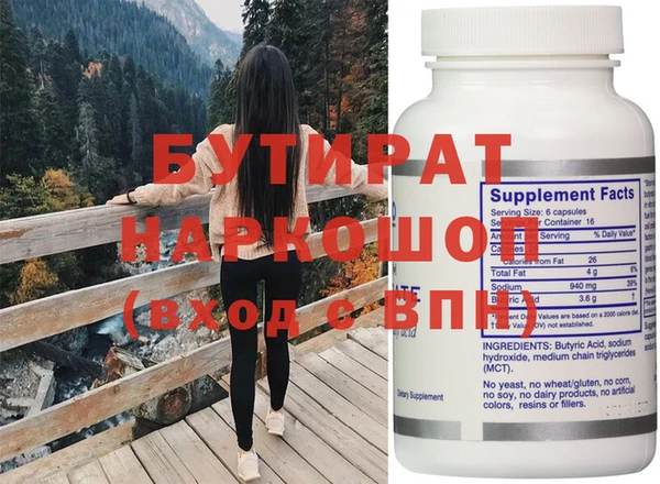 экстази Нягань