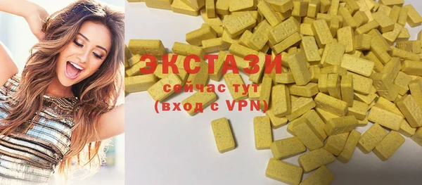ALPHA PVP Нязепетровск