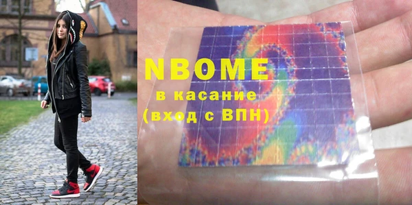 мефедрон VHQ Няндома