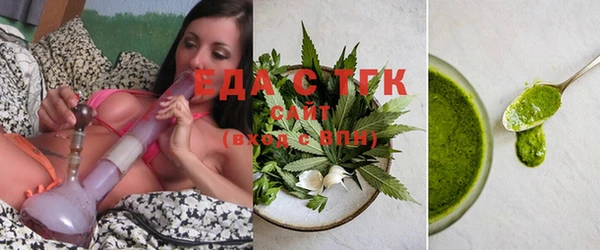 ALPHA PVP Нязепетровск