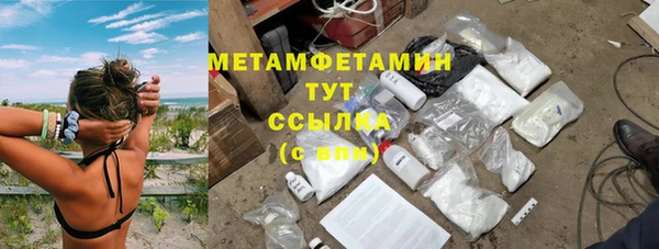 ALPHA PVP Нязепетровск