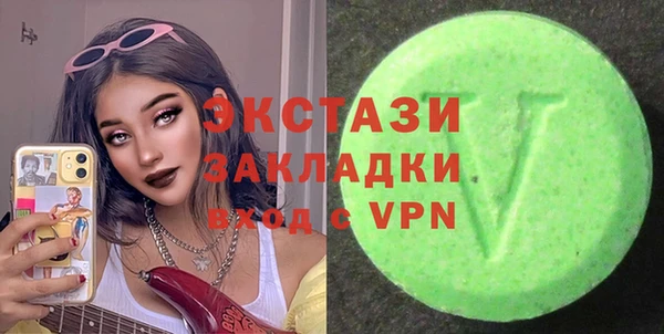 ALPHA PVP Нязепетровск