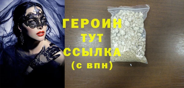 мефедрон VHQ Няндома