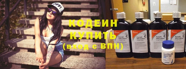 ALPHA PVP Нязепетровск
