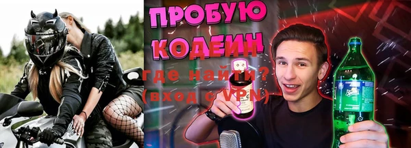 мефедрон VHQ Няндома
