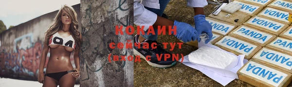 мефедрон VHQ Няндома