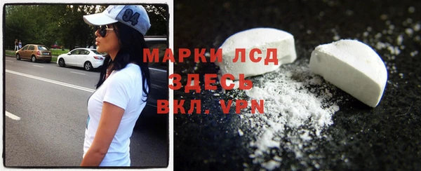 мефедрон VHQ Няндома