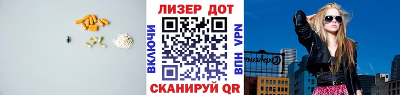 LSD-25 экстази ecstasy  MEGA маркетплейс  Электроугли  купить закладку 
