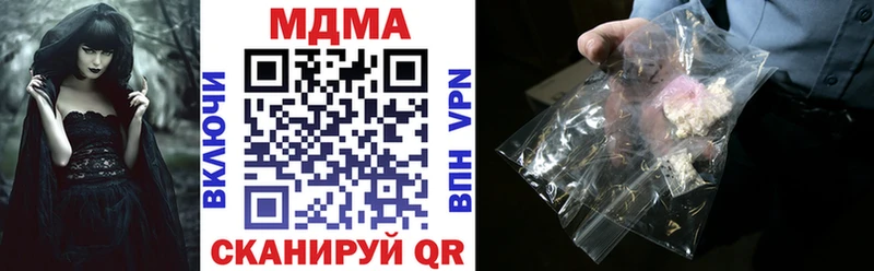 MDMA VHQ  купить закладку  Электроугли 