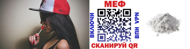 МЕГА маркетплейс  Электроугли  Меф мука 