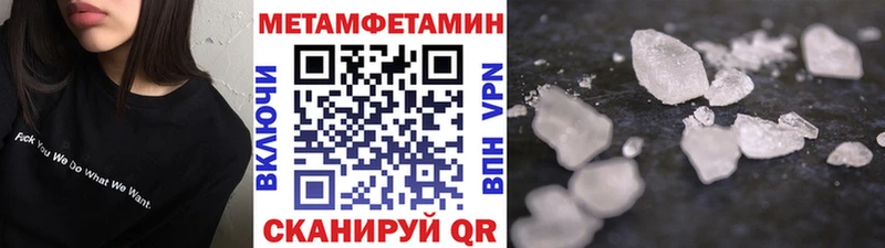 Метамфетамин витя  площадка Telegram  Электроугли  купить  цена 