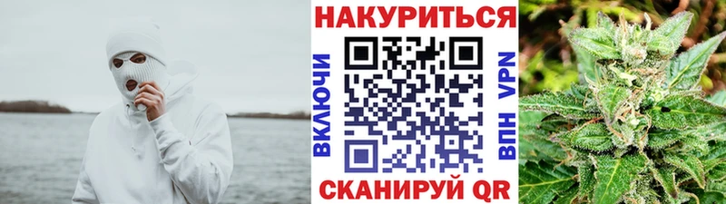 Бошки марихуана White Widow  kraken ONION  Электроугли 
